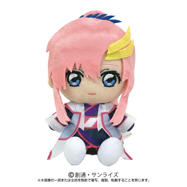 劇場版 機動戦士ガンダムSEED FREEDOM Chibiぬいぐるみ ラクス・クライン