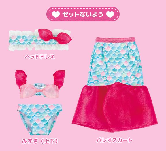 メルちゃん きせかえセット マーメイドドレスの商品画像 3