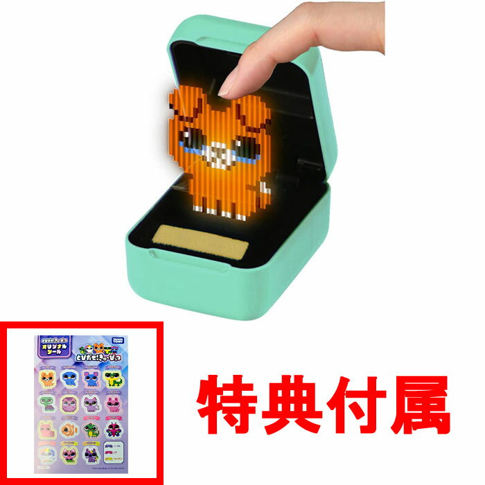 【特典 オリジナルシール付】 とびだせ!きゅーびっつ ミントのサムネイル