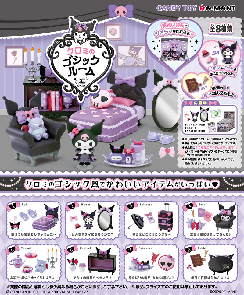 楽天市場】ロムアンド クロミの通販