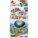 ポケット人生ゲーム (2023年発売版)