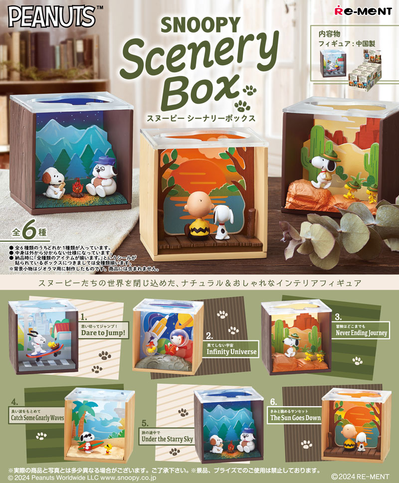 SNOOPY Scenery Box