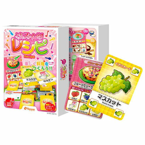 トキメキスイーツレシピ ースイーツ編2ー カードゲーム ホッパーエンターテイメント