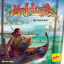 モルディビア (Maldivia) ボードゲーム 日本語説明書付属