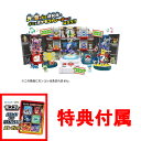【特典 モンコレ ビジュアルステッカー 付属】 ポケットモンスター モンコレ キミもポケモントレーナー!ポケモン研究所DX