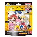 びっくらたまご ぼっち・ざ・ろっく! ころんとあっぷマスコット 入浴剤 バスボム 1個
