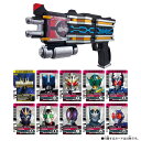 仮面ライダーディケイド SUPER BEST 変身装填銃 DXディエンドライバー
