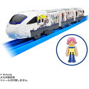 プラレール JR九州 スプラトレイン (スプラトゥーン3 ラッピング車両)