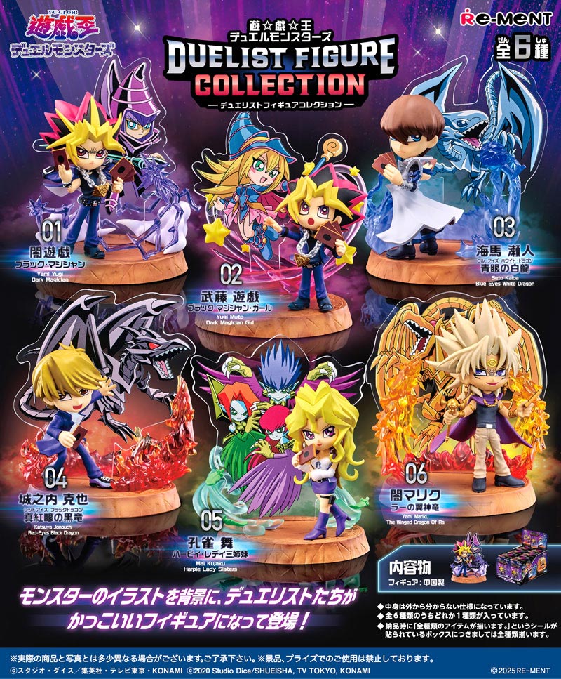 楽天市場】遊戯王 box(食玩・おまけ|コレクション):ホビーの通販 楽天市場】遊戯王 box(食玩・おまけ|コレクション):ホビーの通販