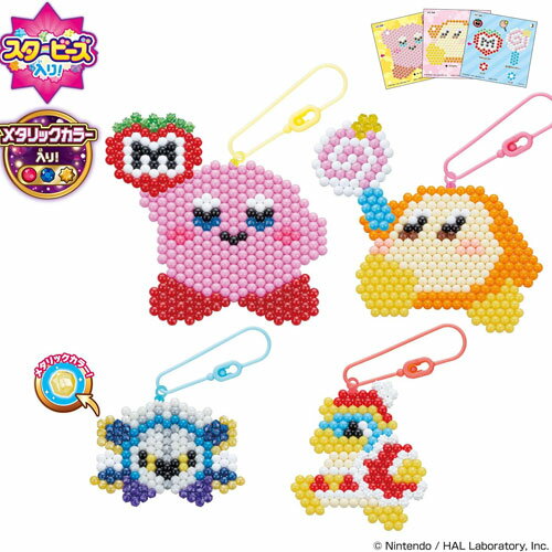 アクアビーズ 星のカービィ キーチェーンセット AQ-368(3)