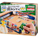 ほろよい居酒屋ゲームシリーズ みんなでカンパイ!飲みジャン