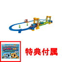 【特典 トーマス&ニアのペーパークラフト 付】プラレール きかんしゃトーマス ぐらぐらつり橋セット (2020年発売版)