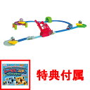 【特典 トーマス&ニアのペーパークラフト 付】プラレール きかんしゃトーマス GOGOトーマス わたってバッターン! ダイナミックブリッジ