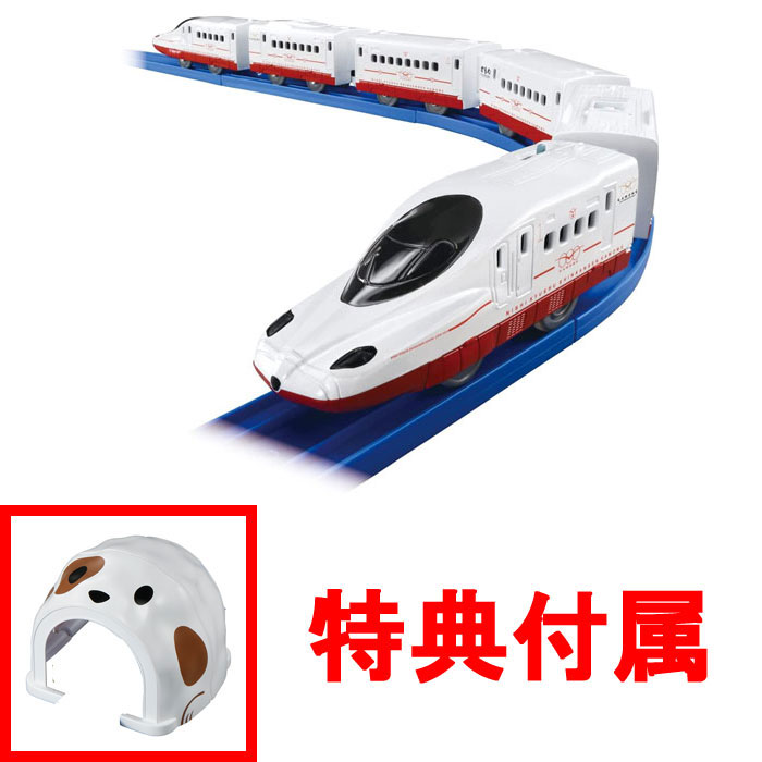【特典 ワンワントンネル 付属】プラレール いっぱいつなごう 西九州新幹線かもめ (6両編成)
