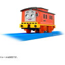 プラレール GOGOトーマス プラレール ブルーノ