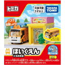 トミカタウン ほいくえん (トミカ付き)