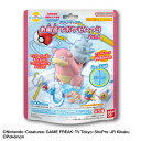 びっくらたまご お風呂でポケモンつりVol.4 入浴剤 バスボム 1個