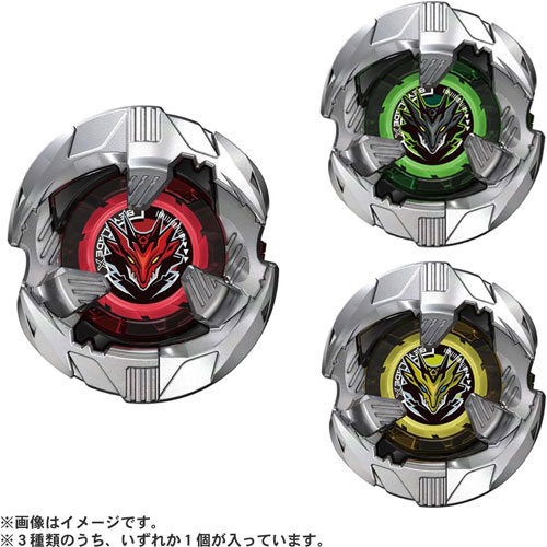 ベイブレードX BEYBLADE X BX-39 ランダムブースター シェルタードレイクセレクト
