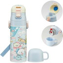 すみっコぐらし (しろくまのふるさと) 水筒 2WAYステンレス水筒 コップ付き 430ml〜470ml SKDC4