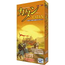 カタン 都市と騎士版 5-6人用拡張版 ボードゲーム