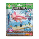 びっくらたまごPLUS!MINECRAFT おふろ水族館 マインクラフト 入浴剤 バスボム バスボール 1個