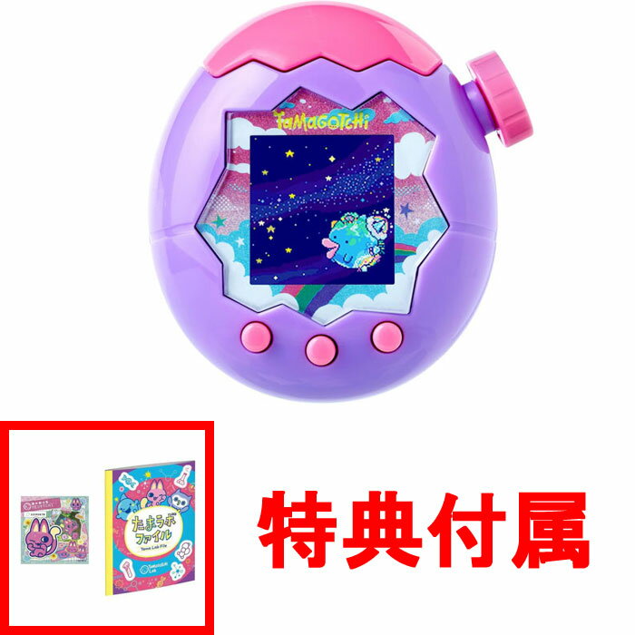 【特典 ステッカー&たまラボファイル 付属】 たまごっちパラダイス パープルスカイ Tamagotchi Paradise Purple Sky 本体のサムネイル