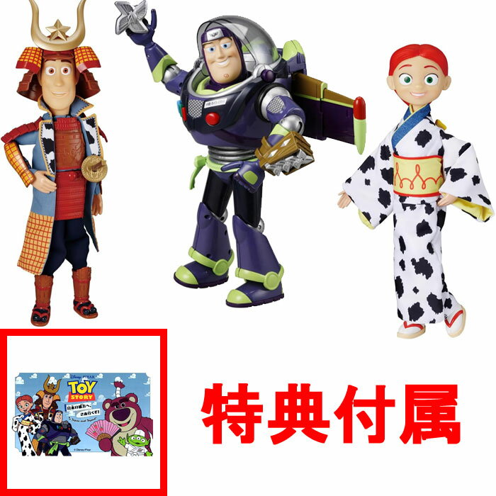 【特典 ステッカー 付属】 トイ・ストーリー 30周年 リアルサイズトーキングフィギュア 3点セット (バ..