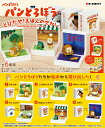 【10月6日発売予定】 リーメント パンどろぼう とびだせ!えほんのせかい BOX 【全6種セット(フルコンプリートセット)】