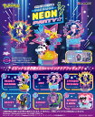 【9月29日発売予定】 リーメント ポケットモンスター POKEMON NEON PARTY (ポケモン ネオンパーティ) BOX 【全6種セット(フルコンプリ...