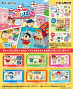 【10月20日発売予定】 リーメント クレヨンしんちゃん サトーココノカドーでお買い物だゾ! BOX 【全6種セット(フルコンプリートセット)】