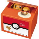 NEW イーブイバンク 貯金箱