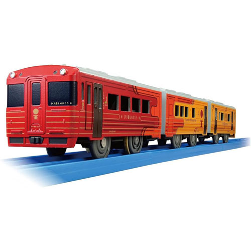 プラレール S-64 伊予灘ものがたりのサムネイル