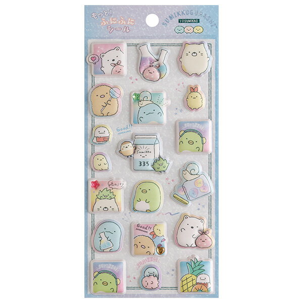 すみっコぐらし もっと！ふにふにシール(すみっコぐらし・B) SE69805のサムネイル