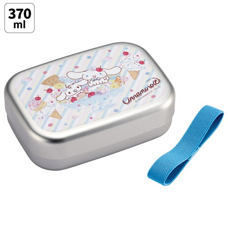 Rakuten - シナモロール (シナモン Fancy Snacks Sweets サンリオ) アルミ弁当箱 [中子付][370ml] ランチベルト付き ALB5NV