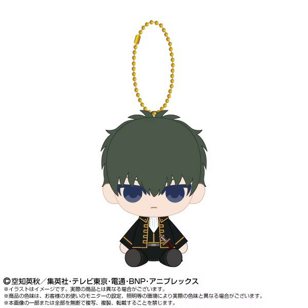 【9月発売予定】 銀魂 ぬいぐるみ Chibiぬいおすわりマスコット 土方十四郎
