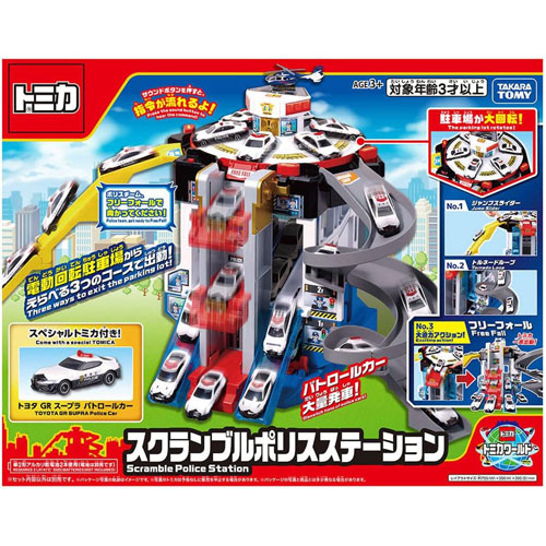 トミカ スクランブルポリスステーション (スペシャルトミカ付き) 【警察署 パトカー ミニカー 本体 グッズ 雑貨 誕生日 クリスマス プレゼント ギフト 玩具】電動回転駐車場！楽しい3つの出動遊び！サウンド満載！トミカの出動遊びが楽しい警察署「スクランブルポリスステーション」が登場！●ポイント(1)パトカー大量駐車&発車が楽しめるカッコいい警察署！●ポイント(2)電動回転駐車場&楽しい3つの出動遊び「ジャンプスライダー」「トルネードループ」極めつけの必殺ギミック「フリーフォール」　いろんな方向へスクランブル出動！●ポイント(3)豊富なサウンド演出！警察ごっこ遊びが楽しめます！多数のサウンドで活躍シーン盛り上げ没入感アップ！■電池 : 単2形アルカリ乾電池×2(別売)■対象年齢:3歳以上■メーカー：タカラトミー(TAKARATOMY)本商品は、通常1〜2営業日以内に発送（営業日6時までのご注文分）お支払い方法・送料についてトミカ スクランブルポリスステーション (スペシャルトミカ付き) 【警察署 パトカー ミニカー 本体 グッズ 雑貨 誕生日 クリスマス プレゼント ギフト 玩具】