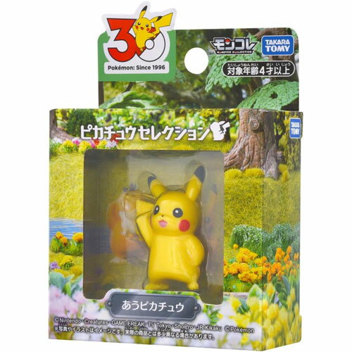 製品画像：26位
