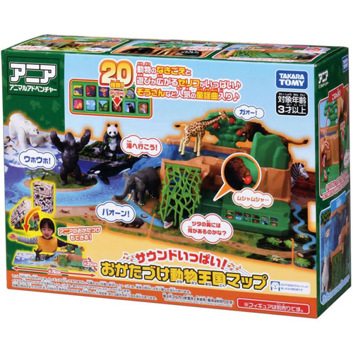 アニア サウンドいっぱい!おかたづけ動物王国マップ 【情景マップ 本体セット フィギュア 動物 本体 人形 グッズ 雑貨 誕生日 プレゼント ギフト 玩具】★※動物フィギュアは別売です★動物のなきごえや、遊びが広がるセリフがいっぱい！アニアと一緒に海や草原が広がるマップで遊ぼう！おかたづけもらくらく♪バッグを広げると大自然の立体マップ広がる！広げたサイズは横幅：約76センチ、縦幅：約35センチとビッグサイズ！動物や水生生物のアニアでごっこ遊びができる！(1)動物のなきごえや遊びが広がるセリフなど楽しいサウンドが20種類！ボタンは全部で12個あり、ライオンの「ガオー！」など、動物のなきごえが9種、「山にかくれてお昼寝しよう！」など遊びが広がるセリフが6種、また「ぞうさん」など子ども達に人気の童謡曲が3曲、その他サウンドが2種入っています。(2)大自然の情景がいっぱいのマップ！山、滝のすべりだい、リンゴが実る木など情景パーツが付属していて、洞窟に隠れたり滝のすべりだいで遊べます。木に実るリンゴをとって落としてあげよう！アニアをえさ場のボタンに乗せるともぐもぐむしゃむしゃ食べる音がします。(3)遊んだ後はカンタンおかたづけ！取っ手が付いているから持ち運びも便利！※ALサイズのアニアは約5体収納できます。（動物の形によっては収納できない、または収納しにくいものもあります。）遊びやすい工夫もたくさん！マップは海と陸の質感を変え、場所が分かるようになっています。情景パーツが付属しているので、アニアを使って滝のすべりだいをすべったり、ツタの奥や山パーツに隠れてかくれんぼなどで遊ぶこともできます。■電池;単4アルカリ乾電池2本使用（電池は別売です）■対象年齢:3歳以上■メーカー：タカラトミー(TAKARATOMY)本商品は、通常1〜2営業日以内に発送（営業日6時までのご注文分）お支払い方法・送料についてアニア サウンドいっぱい!おかたづけ動物王国マップ 【情景マップ 本体セット フィギュア 動物 本体 人形 グッズ 雑貨 誕生日 プレゼント ギフト 玩具】