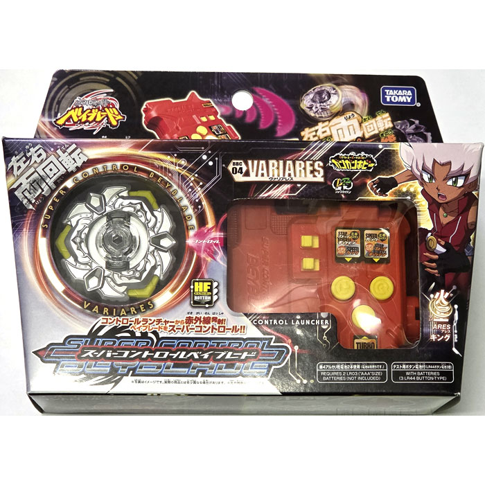 【絶版商品★新品】 メタルファイト ベイブレード BBC-04 スーパーコントロールベイブレード スターター ヴァリアレス
