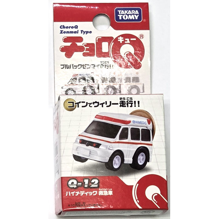 楽天市場】チョロQ バイクの通販