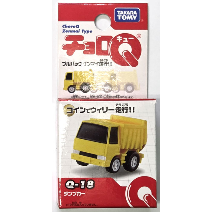 チョロQ Q-18 ダンプカー 【チョロキュー プルバックカー ミニカー 自動車 玩具 グッズ 雑貨】★本商品につきまして★本商品は2015年にタカラトミーから発売された商品です。現在廃盤となっておりますが、問屋倉庫で少量在庫を見つけたため、在庫限りの再販です!生産から年数が経っているため経年劣化等ございますことご了承の上お買い求めください。プルバックでゼンマイを巻き、手を離すと、直進走行!コインホルダーにコインをセットするとウィリー走行!■対象年齢 :6才以上■メーカー：タカラトミー(TAKARA TOMY)本商品は、通常1〜2営業日以内に発送（営業日6時までのご注文分）お支払い方法・送料についてチョロQ Q-18 ダンプカー 【チョロキュー プルバックカー ミニカー 自動車 玩具 グッズ 雑貨】