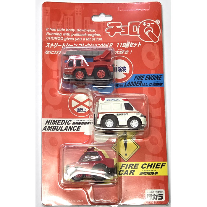 チョロQ ストリートシーンコレクションVol.2 119番セット (3台セット・マップ付き) 【消防車 救急車 チョロキュー プルバックカー ミニカー 自動車 玩具 グッズ 雑貨】★本商品につきまして★本商品は2002年にタカラから発売された商品です。現在廃盤となっておりますが、問屋倉庫で少量在庫を見つけたため、在庫限りの再販です!生産から年数が経っているため経年劣化等ございますことご了承の上お買い求めください。「はしご消防車」と「高規格救急車」と「消防指揮車」の3台のセットです。パッケージ(ハンガー用台紙)の裏面がストリートシーンを再現するマップになっています。■対象年齢 :6才以上■メーカー：タカラ(TAKARA)本商品は、通常1〜2営業日以内に発送（営業日6時までのご注文分）お支払い方法・送料についてチョロQ ストリートシーンコレクションVol.2 119番セット (3台セット・マップ付き) 【消防車 救急車 チョロキュー プルバックカー ミニカー 自動車 玩具 グッズ 雑貨】