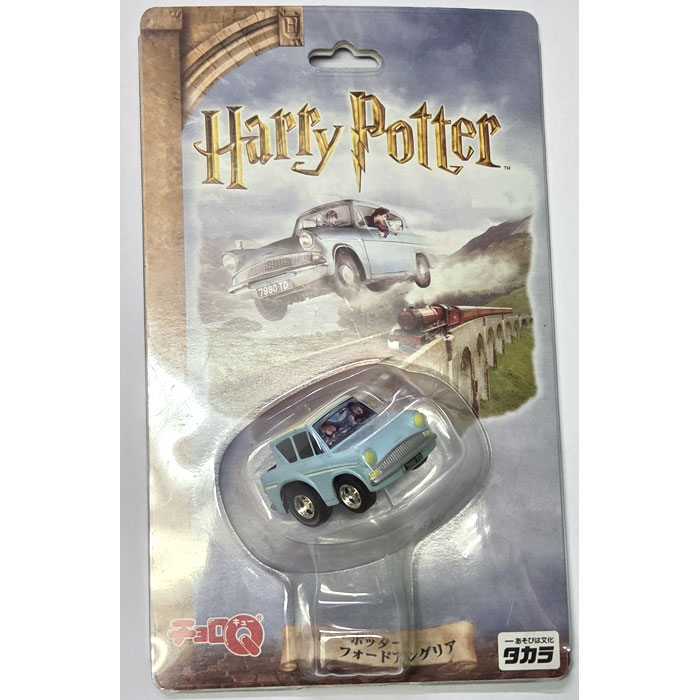 チョロQ ハリー・ポッター フォードアングリア 【Harry Potter Ford Anglia チョロキュー プルバックカー ミニカー 自動車 玩具 グッズ 雑貨】★本商品につきまして★本商品は2002年にタカラから発売された商品です。現在廃盤となっておりますが、問屋倉庫で少量在庫を見つけたため、在庫限りの再販です!生産から年数が経っているため経年劣化等ございますことご了承の上お買い求めください。ハリー・ポッターのあの有名な空飛ぶ車、フォードアングリアがチョロQになりました。フロントガラスには、映画「ハリー・ポッター」の登場人物、ロンとハリーがプリントされています。■対象年齢 :6才以上■メーカー：タカラ(TAKARA)本商品は、通常1〜2営業日以内に発送（営業日6時までのご注文分）お支払い方法・送料についてチョロQ ハリー・ポッター フォードアングリア 【Harry Potter Ford Anglia チョロキュー プルバックカー ミニカー 自動車 玩具 グッズ 雑貨】