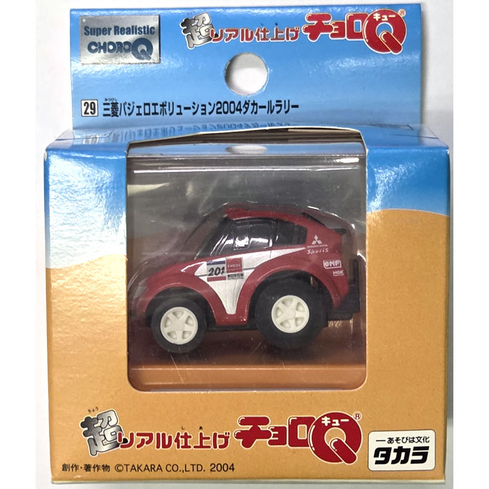★チョロＱ　三菱車　13台セット★ 楽天市場】チョロq 三菱の通販