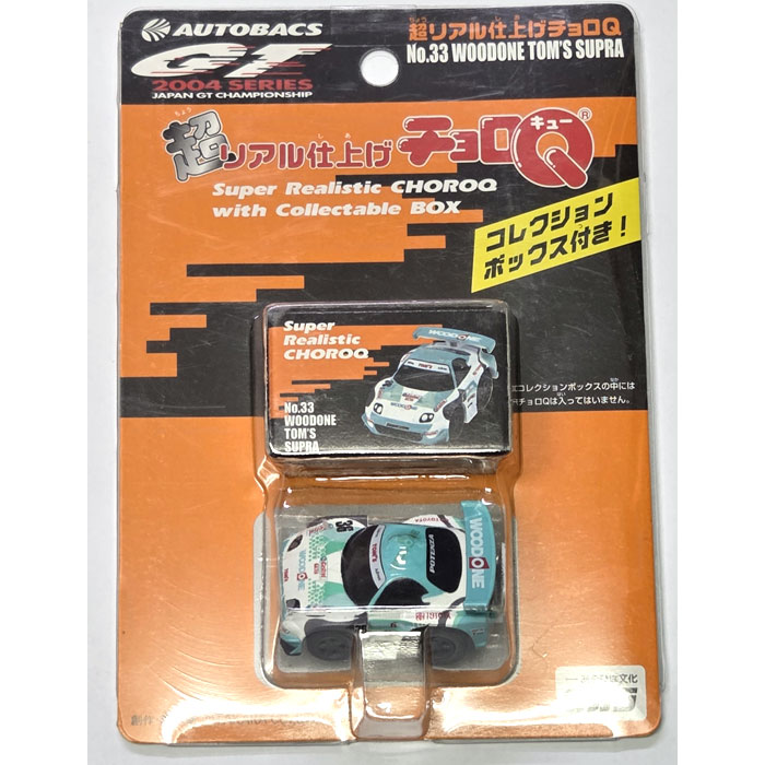 【絶版商品★新品】 超リアル仕上げチョロQ No.33 WOODONE TOM'S SUPRA (ウ ...