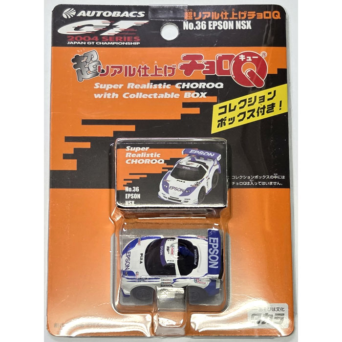 超リアル仕上げチョロQ No.36 EPSON NSX (エプソン エヌエスエックス) 【コレクションボックス付属 チョロキュー プルバックカー ミニカー 自動車 玩具 グッズ 雑貨】★本商品につきまして★本商品は2005年にタカラから発売された商品です。現在廃盤となっておりますが、問屋倉庫で少量在庫を見つけたため、在庫限りの再販です!生産から年数が経っているため経年劣化等ございますことご了承の上お買い求めください。超リアル仕上げチョロQに、AUTOBACS GT 2004 SERIES JAPAN CHAMPIONSHIPに参戦したEPSON NSXが登場です。コレクションボックスも付属します。◆商品詳細サイズ：全長約5cm■対象年齢 :6才以上【コレクションボックス付属 チョロキュー プルバックカー ミニカー 自動車 玩具 グッズ 雑貨】■メーカー：タカラ(TAKARA)本商品は、通常1〜2営業日以内に発送（営業日6時までのご注文分）お支払い方法・送料について超リアル仕上げチョロQ No.36 EPSON NSX (エプソン エヌエスエックス) 【コレクションボックス付属 チョロキュー プルバックカー ミニカー 自動車 玩具 グッズ 雑貨】