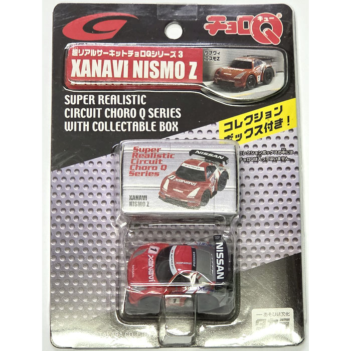楽天市場】超リアルサーキットチョロqの通販