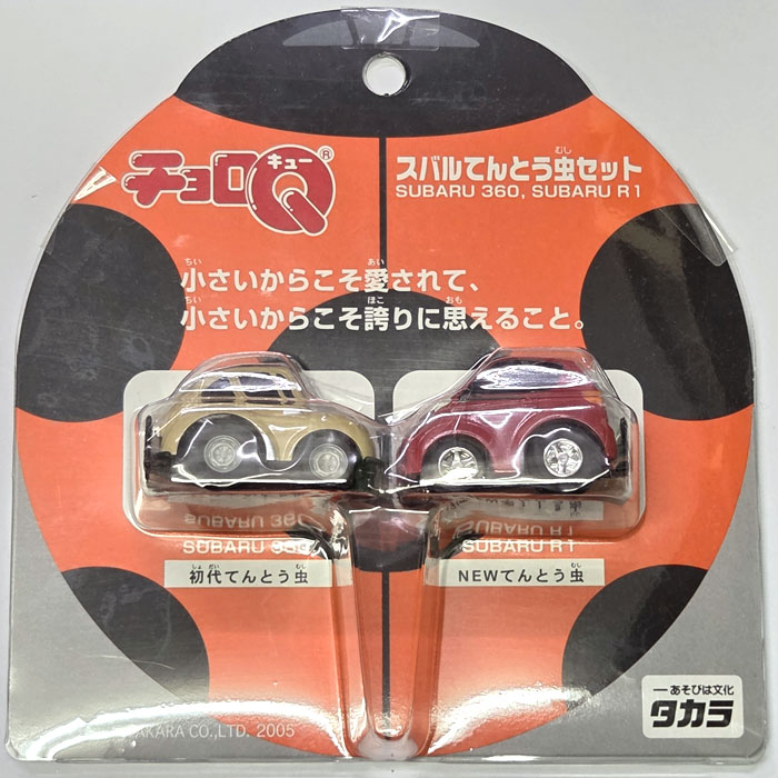 楽天市場】チョロq スバルの通販
