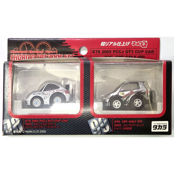 超リアル仕上げチョロQ CRT2005 (ポルシェカレラカップ ジャパンカップカー&ゴルフGTI カップジャパン参戦車 2台セット) 【プルバックカー ミニカー 自動車】★本商品につきまして★本商品は2005年にタカラから発売された商品です。現在廃盤となっておりますが、問屋倉庫で少量在庫を見つけたため、在庫限りの再販です!生産から年数が経っているため経年劣化等ございますことご了承の上お買い求めください。「超リアル仕上げチョロQ」に、CRT2005 2台セットがラインナップ。【セット内容】●2005　ポルシェカレラカップ　ジャパンカップカー(ゲストカー)　#78(ホワイト)●2005　ゴルフGTI カップジャパン参戦車　#99(シルバー×ブラック)■対象年齢 :6才以上【チョロキュー プルバックカー ミニカー 自動車 玩具 グッズ 雑貨】■メーカー：タカラ(TAKARA)本商品は、通常1〜2営業日以内に発送（営業日6時までのご注文分）お支払い方法・送料について超リアル仕上げチョロQ CRT2005 (ポルシェカレラカップ ジャパンカップカー&ゴルフGTI カップジャパン参戦車 2台セット) 【プルバックカー ミニカー 自動車】