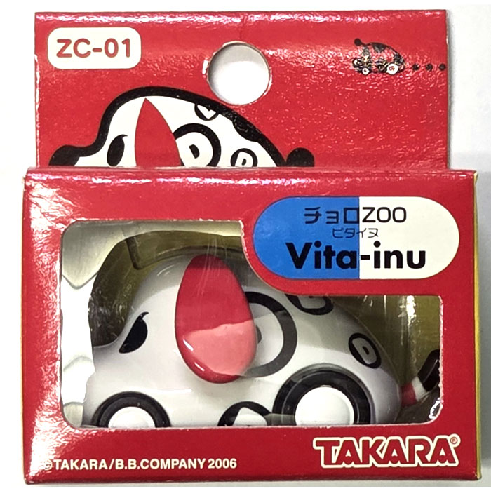 チョロQ チョロZOO ZC-01 ビタイヌ 【いぬ 犬 チョロズー 動物 プルバックカー ミニカー 自動車 玩具 グッズ 雑貨】★本商品につきまして★本商品は2006年にタカラから発売された商品です。現在廃盤となっておりますが、問屋倉庫で少量在庫を見つけたため、在庫限りの再販です!生産から年数が経っているため経年劣化等ございますことご了承の上お買い求めください。走らせて遊んでハッピー♪動物型のチョロQシリーズです。■対象年齢 :6才以上■メーカー：タカラ(TAKARA)本商品は、通常1〜2営業日以内に発送（営業日6時までのご注文分）お支払い方法・送料についてチョロQ チョロZOO ZC-01 ビタイヌ 【いぬ 犬 チョロズー 動物 プルバックカー ミニカー 自動車 玩具 グッズ 雑貨】